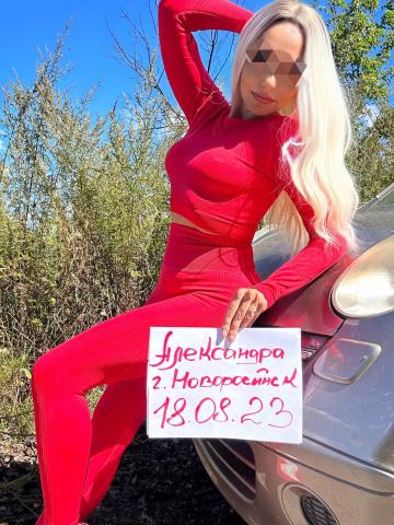 Анкета проститутки Эмма - Фото 1, , 30 лет, №124312